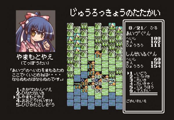 あったら欲しい歴史ゲーム