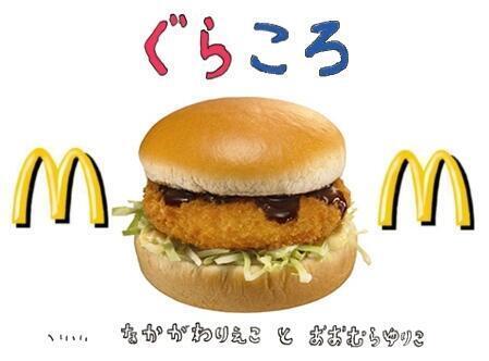 ぐりとぐら (@_guri_gura_) / Posts / X