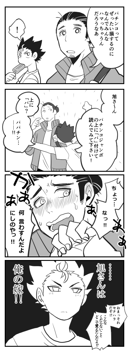 (https://t.co/nt2cQgodVK)の続き 