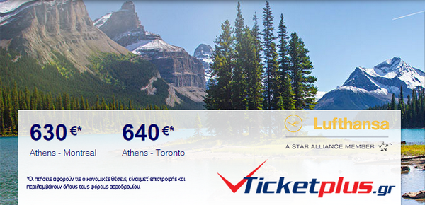 Ticketplusgr tweet picture