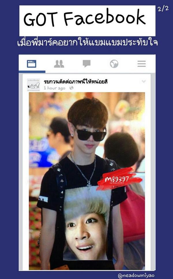 meadowmiyao's tweet photo. #GOTFacebook
เมื่อพี่มาร์คอยากให้แบมแบมประทับใจ
#MarkBam #GOT7
มาร์คเป็นคนตลกนะ ตามกระแส #รบกวนตัดต่อภาพนี้หน่อย ด้วย http://t.co/e9BnHRYIcj