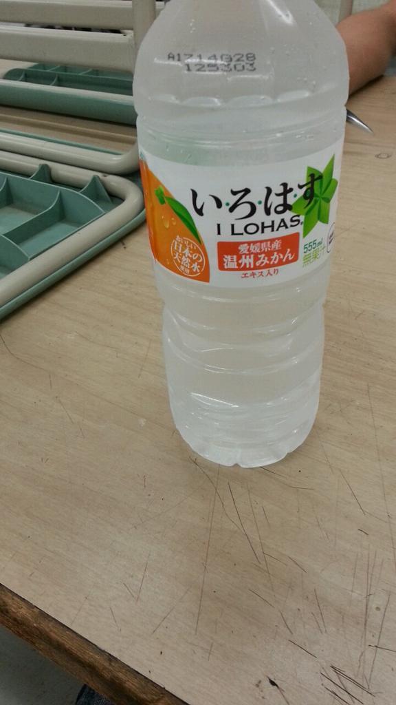3ばかな箱 Mikarura 3baka Twitter 3ばかな箱 Mikarura 3baka Twitter