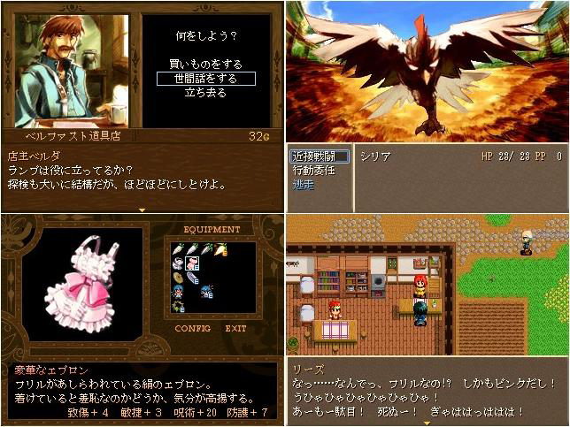 Rpgツクール 名作美術館 さん の人気ツイート 3 Whotwi グラフィカルtwitter分析