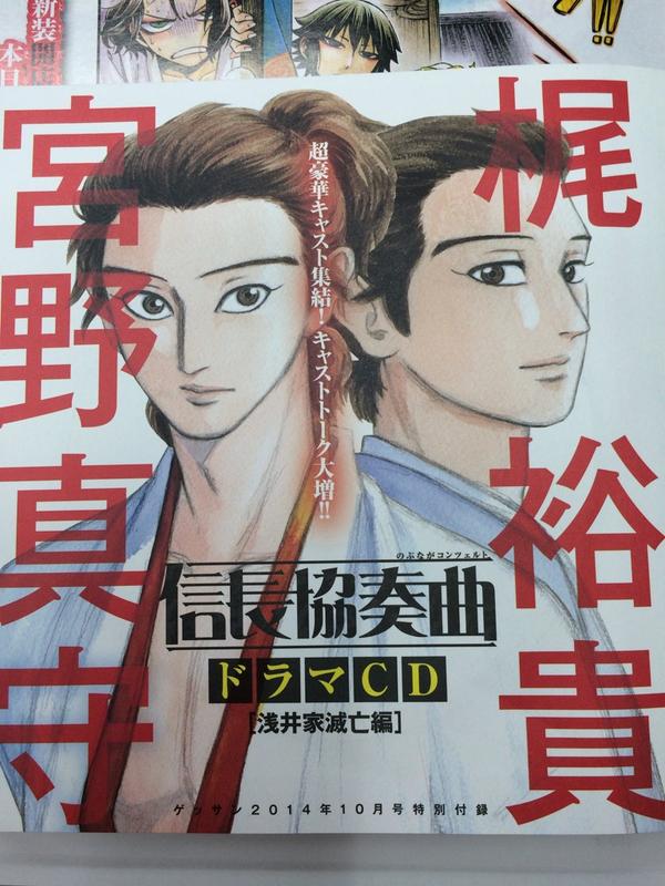 ゲッサン編集部 على X: 