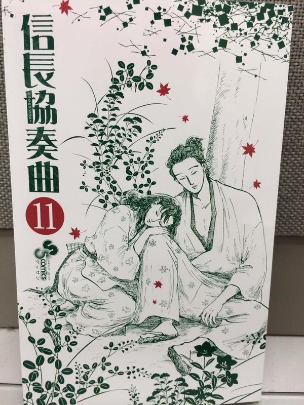 信長協奏曲ドラマCD　浅井家滅亡編　ゲッサン特別付録 信長協奏曲ドラマCD 浅井家滅亡編 ゲッサン特別付録 - メルカリ
