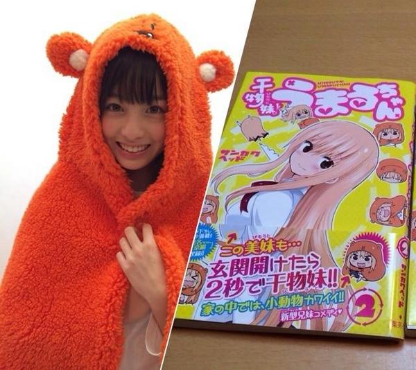 Yuu En Twitter 大スクーープ 3月日発売 週刊ヤングジャンプにて 橋本環奈 干物妹うまるちゃん のコラボ企画で 作者のサンカクヘッド 橋本環奈のコラボサイン当選 名前入りできたから嬉しい これで新旧のかんなのサインそろった 笑 Http T Co Yuu En Twitter 大スクーープ 3月日発売 週刊ヤングジャンプにて 橋本環奈 干物妹うまるちゃん のコラボ企画で 作者のサンカクヘッド 橋本環奈のコラボサイン当選 名前入りできたから嬉しい これで新旧のかんなのサインそろった 笑 Http T Co