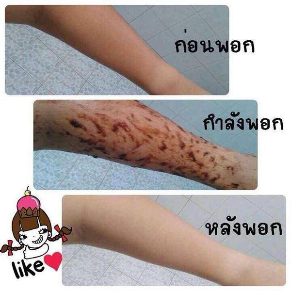 daradaily's tweet photo. ครีมมหัศจรรย์ ขาวยันพื้น!! http://t.co/P7Bp9DtwKD