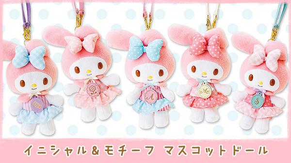 マイメロ パンク はっぴぃえんど サンリオ ファスナーマスコット マイメロ パンク はっぴぃえんど サンリオ ファスナーマスコット
