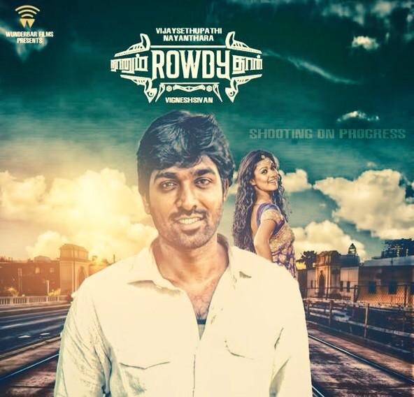 Naanum+Rowdydhaan