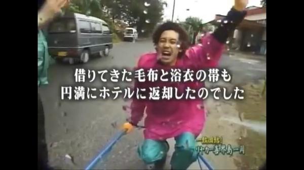 やっぱり どうでしょう Bot リヤカー喜界島一周感動のラスト 水曜どうでしょう 水どう リヤカー Http T Co Iy8b0knhuo やっぱり どうでしょう Bot リヤカー喜界島一周感動のラスト 水曜どうでしょう 水どう リヤカー Http T Co Iy8b0knhuo