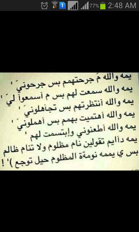 سجايا الرؤؤح (@soso522753) on Twitter photo 