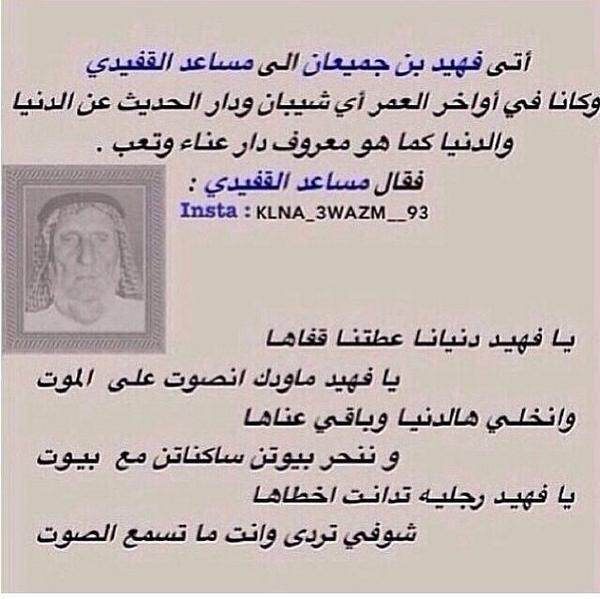 جدي السابع عشر