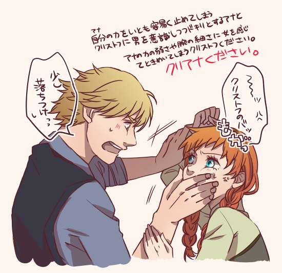 落書きクリアナ 