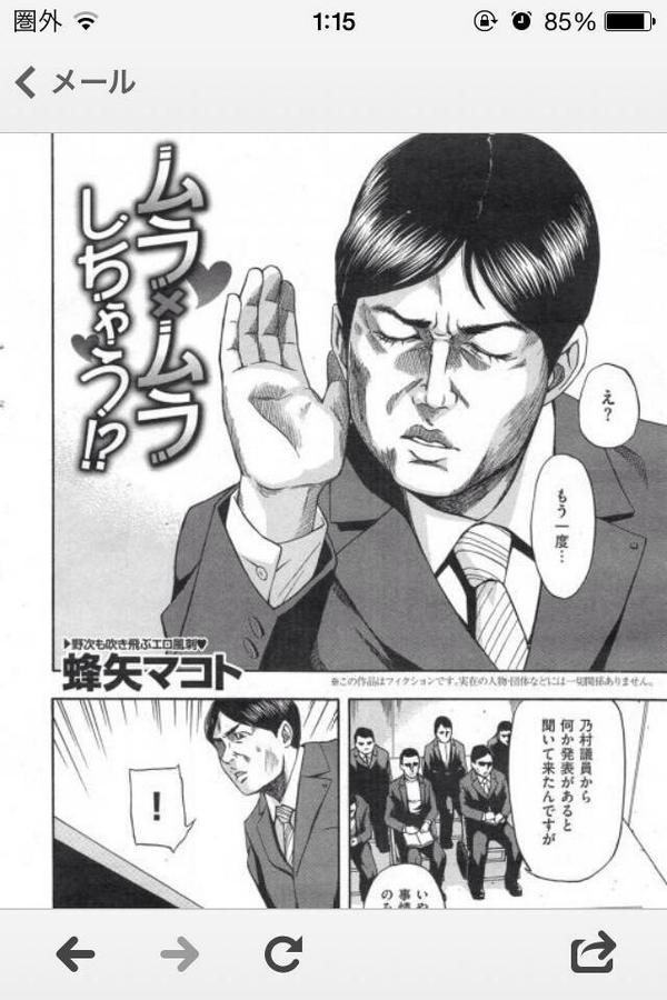 MNSRIM's tweet photo. ◉

 此れ吹いた

◉ http://t.co/5vCgMdU7cN