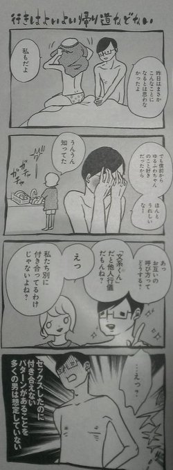 アラサーちゃん 無修正 でドキドキ Around30 Chan 14年09月 Page 3 Twilog アラサーちゃん 無修正 でドキドキ Around30 Chan 14年09月 Page 3 Twilog
