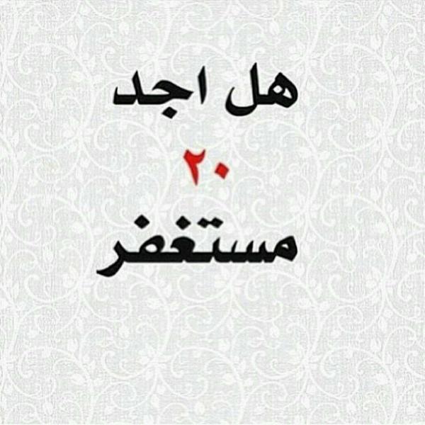 أجمل صوره tweet media