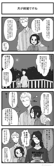 アイドルマスターサイ ドMの4コマまんがを描きました(月を眺める話です) 