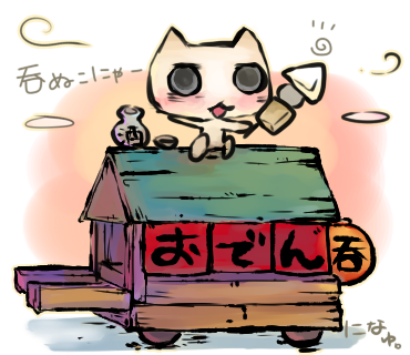 Lineスタンプ作成中のtwitterイラスト検索結果 古い順 Lineスタンプ作成中のtwitterイラスト検索結果 古い順
