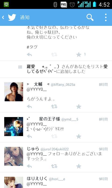 YYYY0__'s tweet photo. もう、やっぴくんらぶ💗💋 http://t.co/b1caZOq0qT