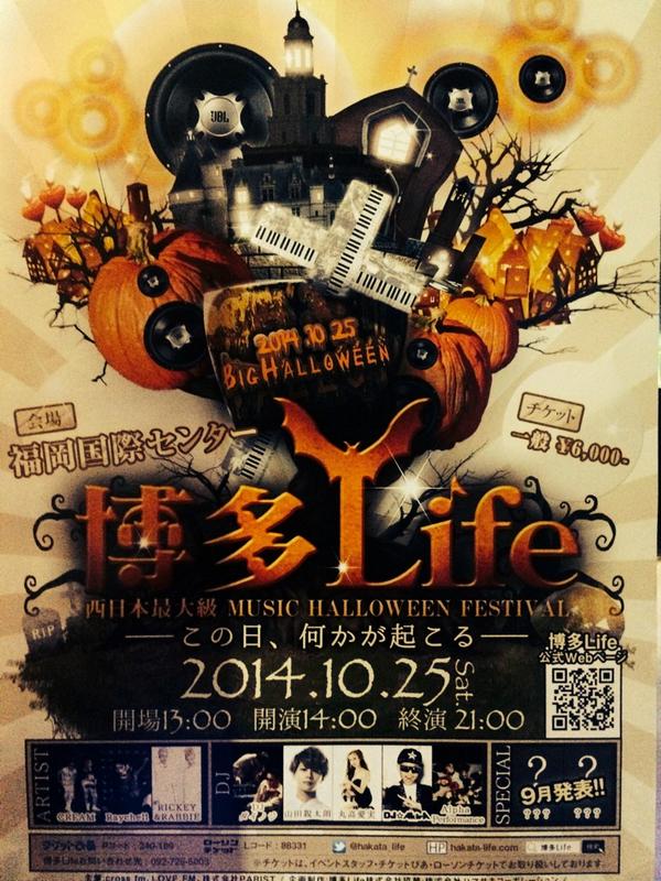 123456789zed's tweet photo. #徳永務 http://t.co/YBjdy188yX