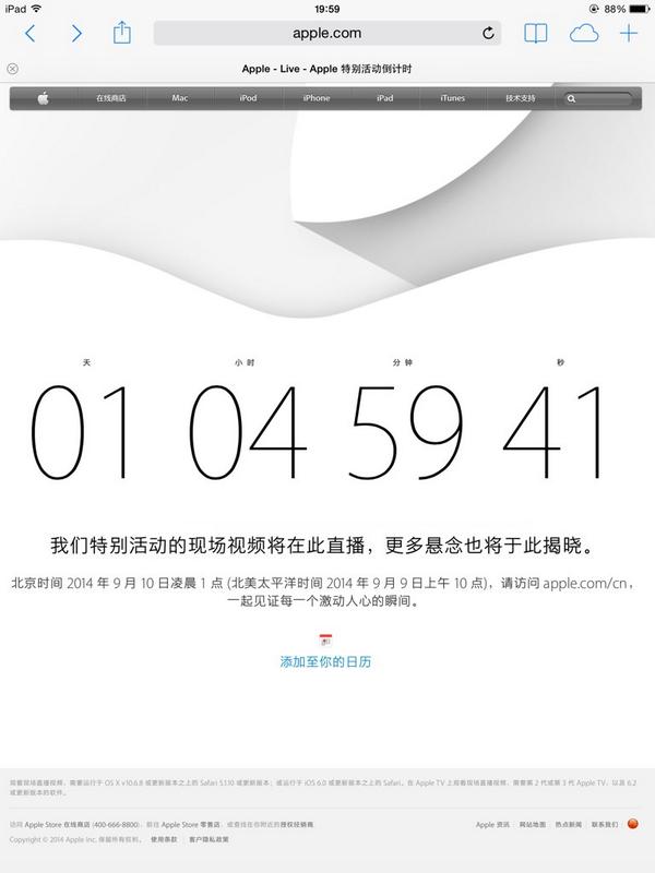 guozijian1's tweet photo. 史上最丑最贵iPhone倒计时 http://t.co/RQemJ2kYKH