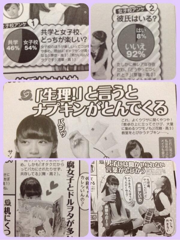 アカデミー 解決する 経営者 女子 中学生 ナプキン E Arnest Jp