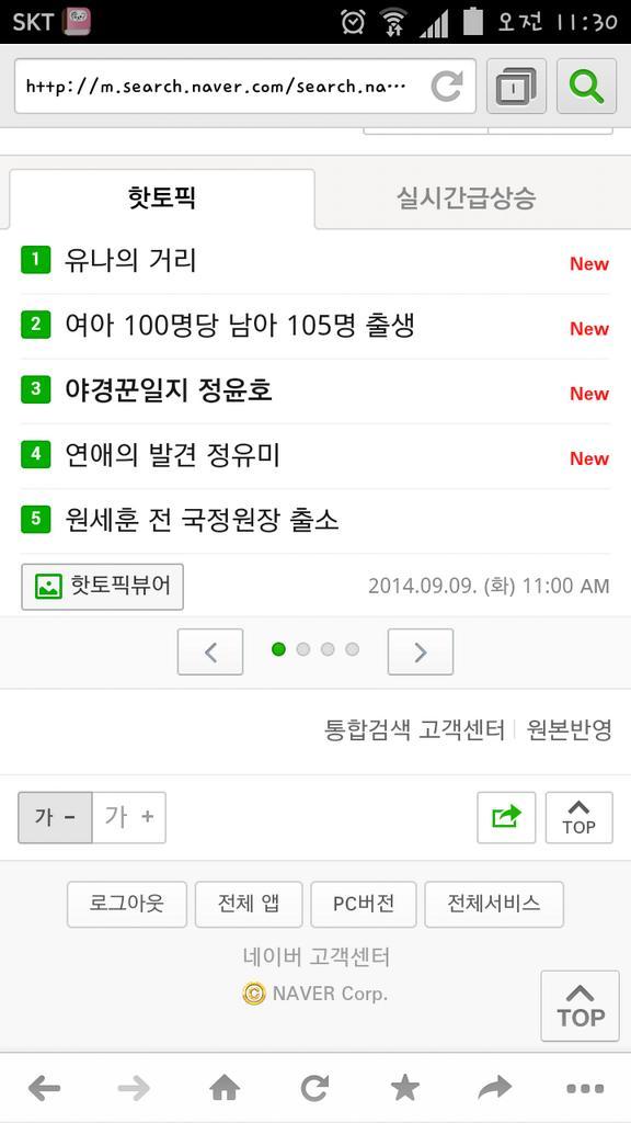 BxDtTHoCEAIUnHl.jpg:large