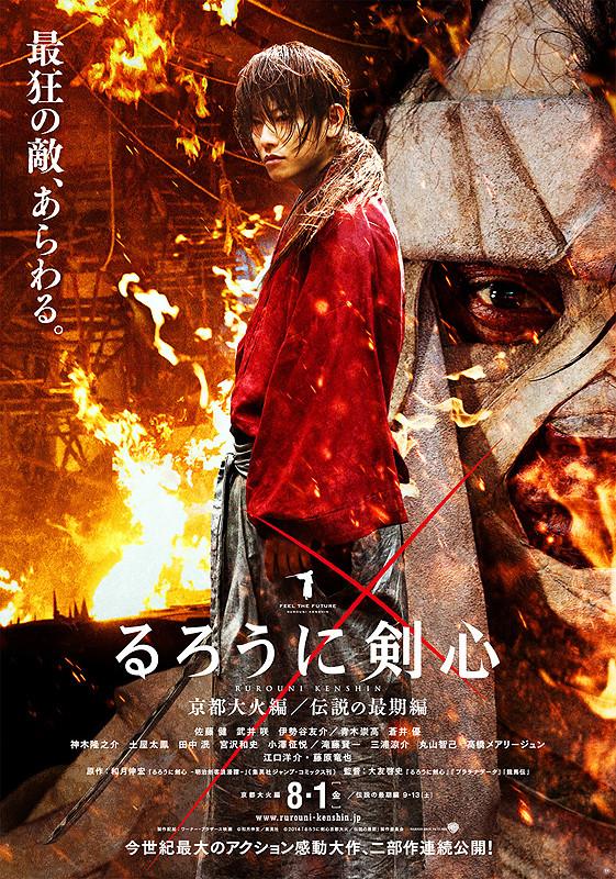 #CinemHolic Rurouni Kenshin : Kyoto Inferno, 13 sept @ Blitz GI, 49rb. Daftar bit.ly/Lip6kenshin <a href="/moxienotion/">moxienotion</a>