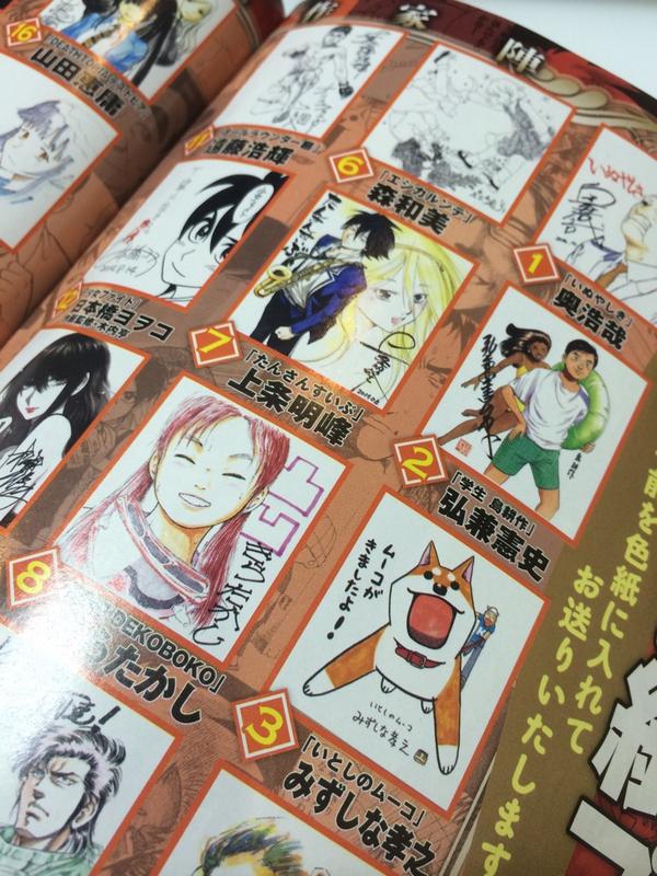 【証拠写真あり】いとしのムーコ 漫画家 みずしな孝之 直筆サイン入り色紙 証拠写真あり】いとしのムーコ 漫画家 みずしな孝之 直筆サイン入り色紙