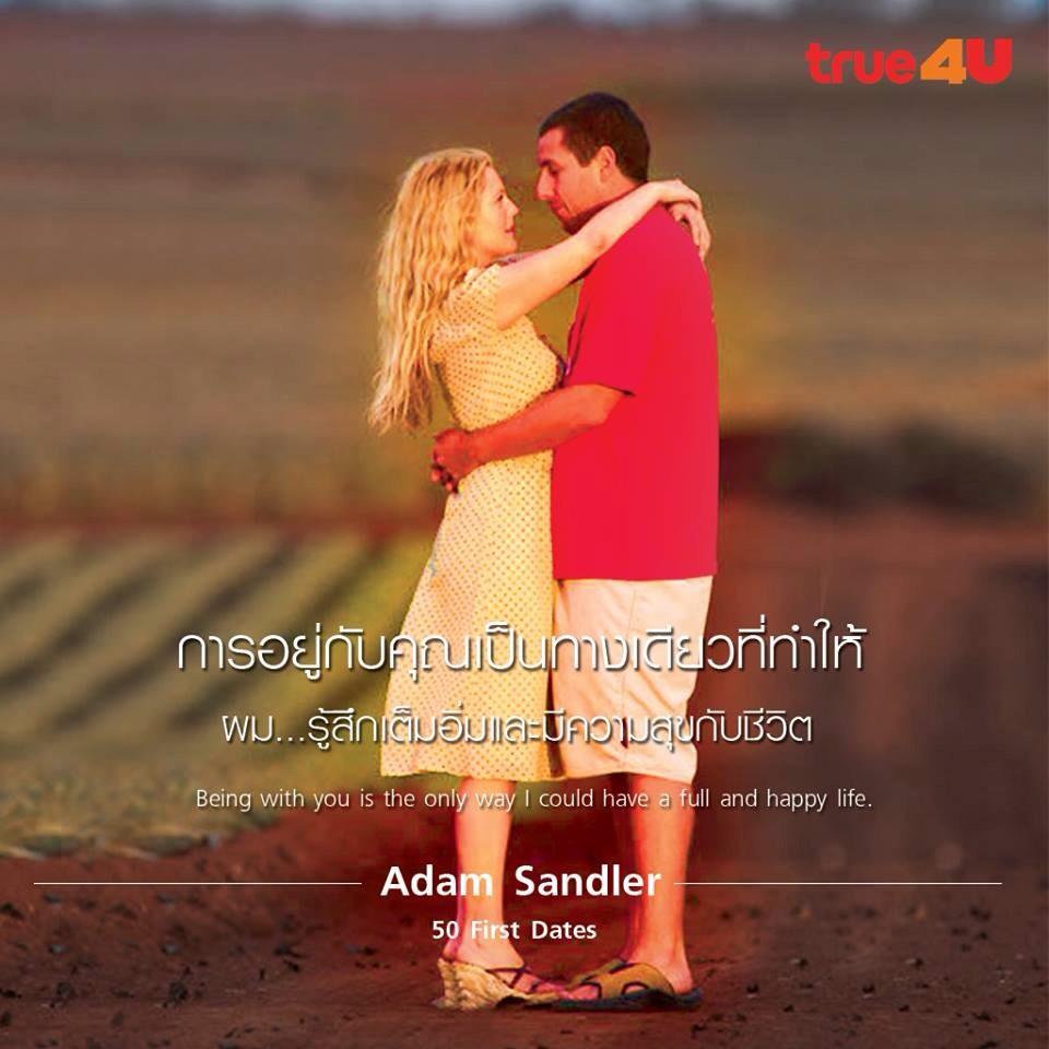                                    ...                                  Happy Birthday...Adam Sandler 