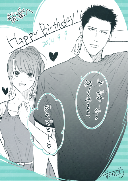 @sibara9 出遅れた!!誕生日おめでとう!!汚いけど一番好きなうららとしのぶ描いた!こんかのいつも楽しみにしてるよ～^^ 