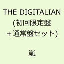 enjoyable8's tweet photo. 嵐newアルバム10月22発売！THE DIGITALIAN (初回限定盤＋通常盤セット)楽天ブックス詳細あり [楽天] http://t.co/vEphZLPYmN #rbooks http://t.co/7AnQ8q4baV