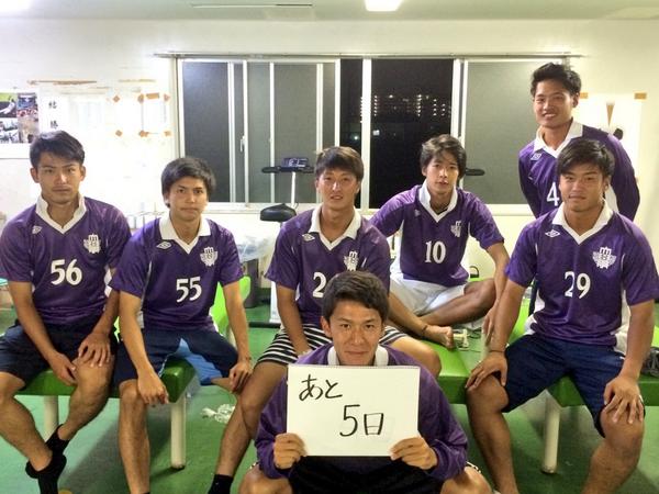 明治大学体育会サッカー部 Twitter પર 集中応援日まであと5日 本日の1枚は 明治大学体育会サッカー部が誇るイケメン 神7 セブン 左から 矢島 伊池 三浦 苅部 金原 2列目左から三苫 下川です 端正な顔立ちと確かなサッカーの技術で観客を魅了します