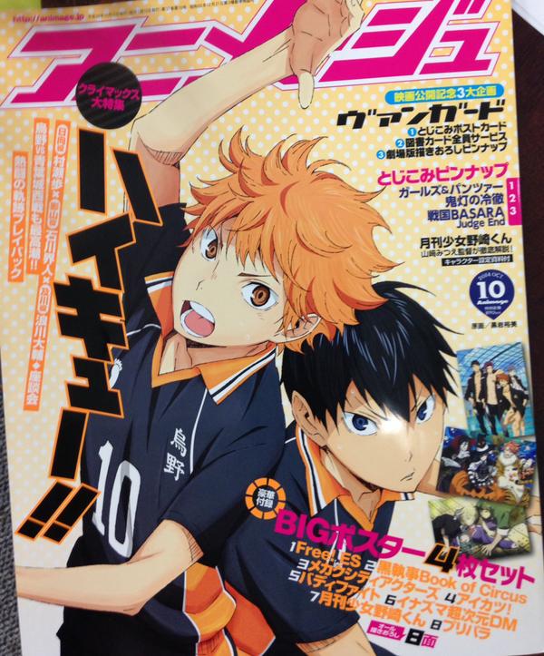 ハイキュー!! 村瀬歩(日向翔陽)＆石川界人(影山飛雄) 直筆サイン色紙 ハイキュー!! 村瀬歩(日向翔陽)＆石川界人(影山飛雄) 直筆サイン色紙