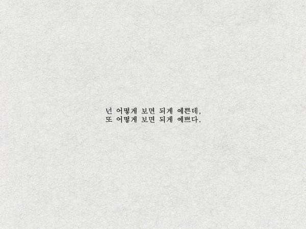 G_Chan__'s tweet photo. @3h03M To. 록 http://t.co/6w1xtFtk9L
