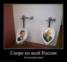 Россия начала против стран Балтии "войну разведок", - литовский эксперт - Цензор.НЕТ 9972