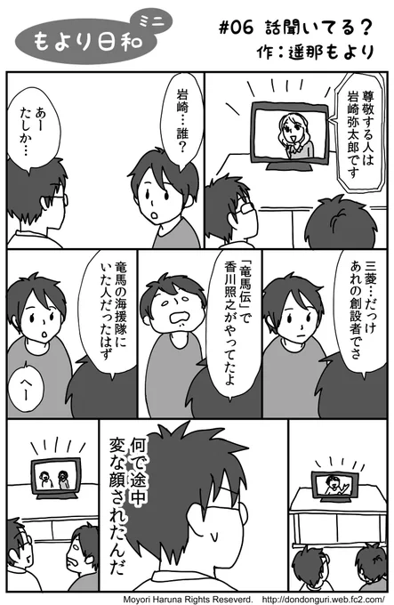 どれくらいぶりの更新かついては、触れない約束でお願いします。 