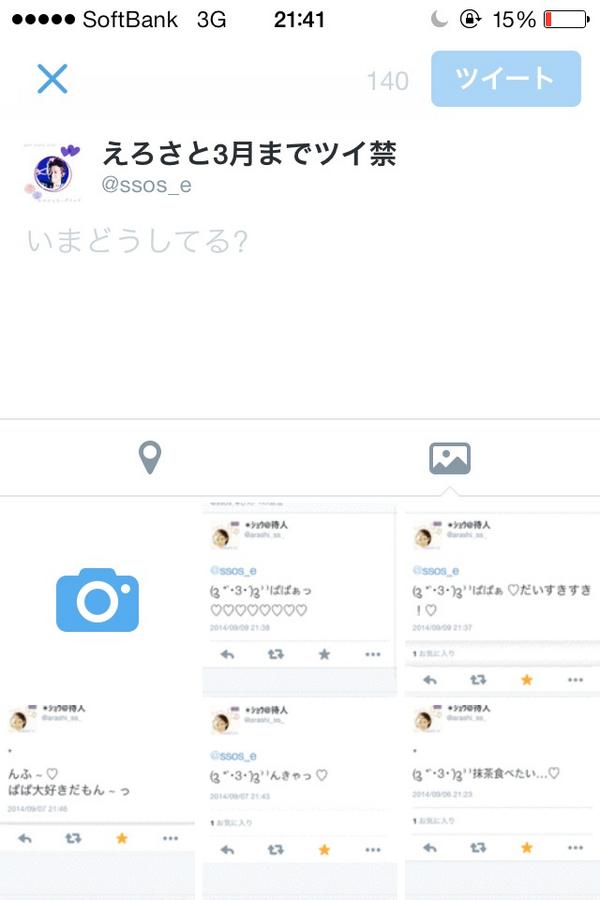 ssos_e's tweet photo. (੭ु*´･@･｀)੭ुままがいっぱいなのー http://t.co/8w0P1MTgN7
