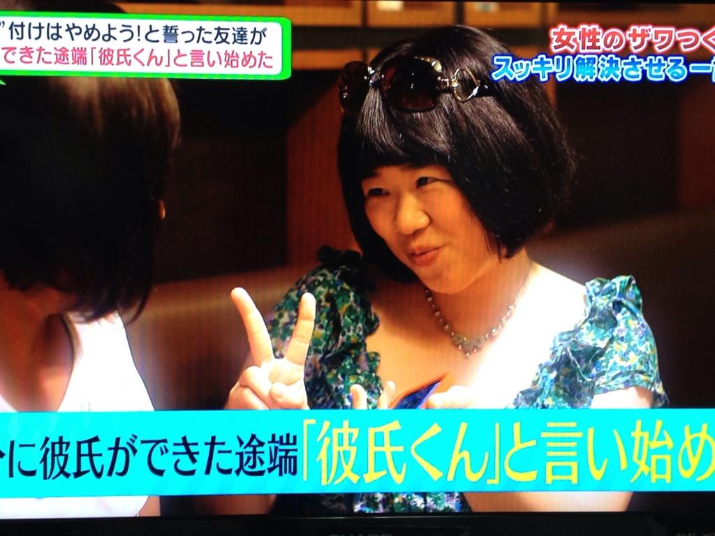 みよし 内村とザワつく夜 最終回がハートフルすぎて笑った ロバート秋山 伊藤修子劇場 旦那くん 彼氏くん 呼びに対抗した写真を見せるガールズジョークで 全員からスッキリ札を貰った秋山さんの 胸があばれる君です コメントも満点すぎる みよし 内村とザワつく夜 最終回がハートフルすぎて笑った ロバート秋山 伊藤修子劇場 旦那くん 彼氏くん 呼びに対抗した写真を見せるガールズジョークで 全員からスッキリ札を貰った秋山さんの 胸があばれる君です コメントも満点すぎる