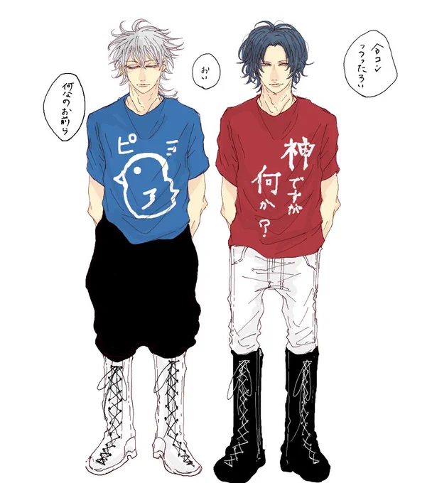 この二人同じ身長なんだって、かわいい;//////;ぶえ 