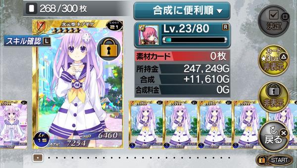 拡散性ミリオンアーサーvita