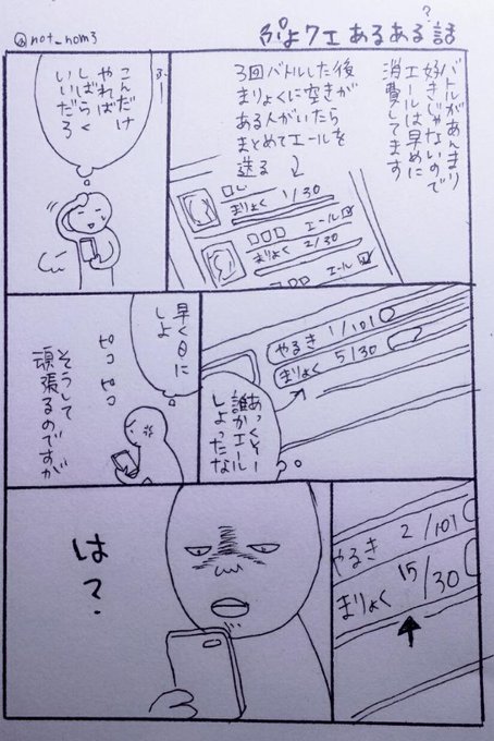 ぷよクエ を含むマンガ一覧 古い順 ツイコミ 仮 ぷよクエ を含むマンガ一覧 古い順 ツイコミ 仮