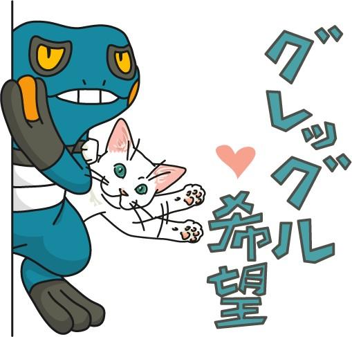 サトヲサチコ Lineクリエイターズスタンプ サトヲ猫も宜しくね ノ ノ Http T Co I3z9leftdb Http T Co Strcpw08by 第三弾の白い猫 只今絶賛申請中 グレッグルが好きだー ポッ拳 Http T Co Dfv3wgtgj3