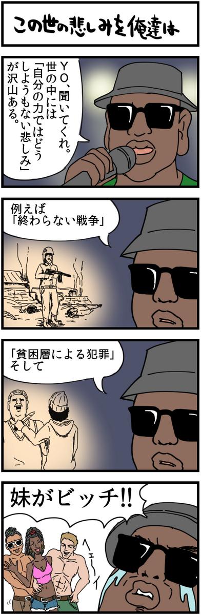 憂うのtwitterイラスト検索結果 古い順 憂うのtwitterイラスト検索結果 古い順