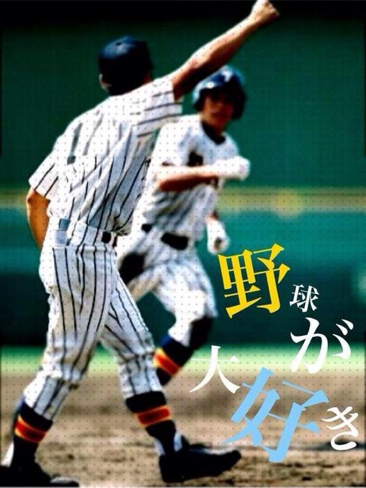 沖縄高校野球情報局 V Twitter 沖縄県高校野球秋季大会13日の試合