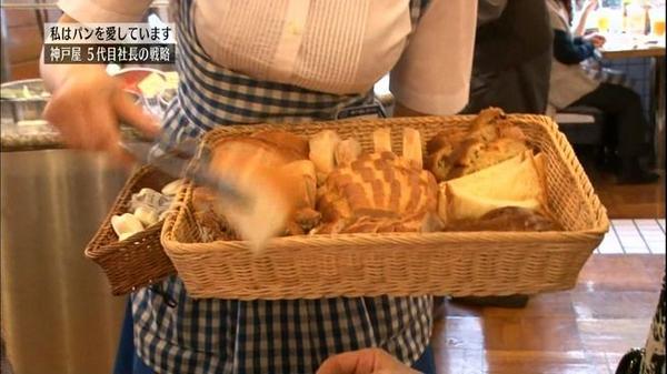 神戸屋キッチン制服本物