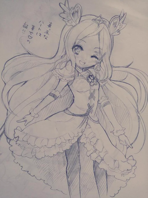 いつのか忘れたけどワンドロがパッションだったときに途中で諦めた落書きみつけた 