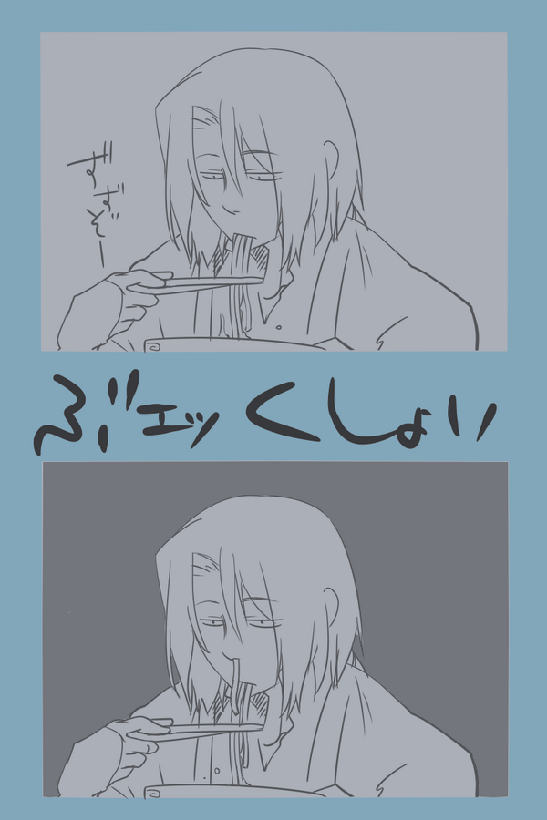 @sousakuTL こないだ見た夢の落書き(代役藤原) 