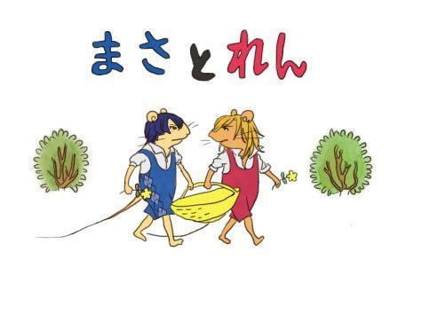 ぐりとぐら (@_guri_gura_) / Posts / X