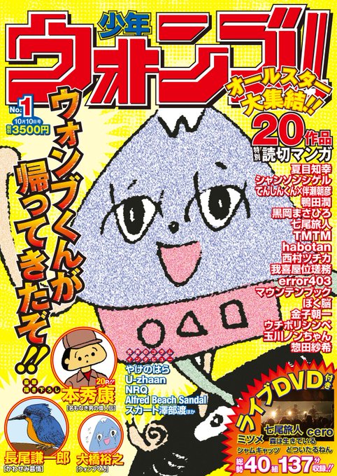 仲原達彦さん の人気ツイート 1 Whotwi グラフィカルtwitter分析
